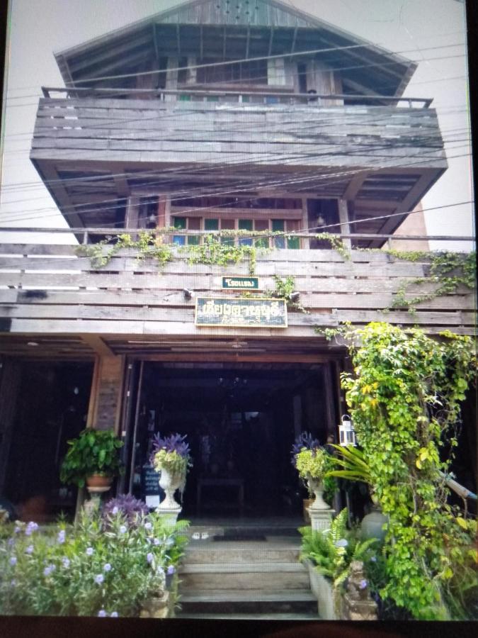 เชียงคานบุรี Lägenhet Exteriör bild